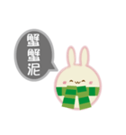 Rabbit rabbit ball（個別スタンプ：33）