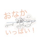おたぬきねこの大冒険 その1（個別スタンプ：8）