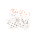 おたぬきねこの大冒険 その1（個別スタンプ：12）