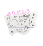 おたぬきねこの大冒険 その1（個別スタンプ：14）