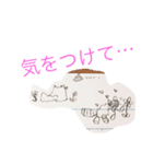 おたぬきねこの大冒険 その1（個別スタンプ：16）