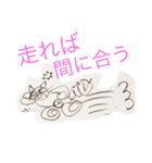 おたぬきねこの大冒険 その1（個別スタンプ：21）