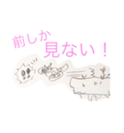 おたぬきねこの大冒険 その1（個別スタンプ：22）