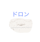 おたぬきねこの大冒険 その1（個別スタンプ：27）