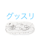 おたぬきねこの大冒険 その1（個別スタンプ：29）