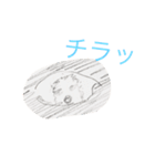 おたぬきねこの大冒険 その1（個別スタンプ：31）