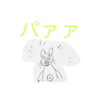 おたぬきねこの大冒険 その1（個別スタンプ：35）