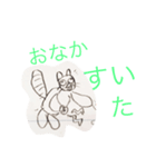 おたぬきねこの大冒険 その1（個別スタンプ：37）