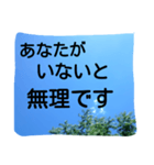 難ありではない（個別スタンプ：1）