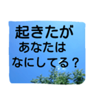 難ありではない（個別スタンプ：2）