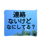 難ありではない（個別スタンプ：4）