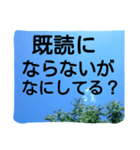 難ありではない（個別スタンプ：5）