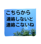 難ありではない（個別スタンプ：8）