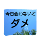 難ありではない（個別スタンプ：9）