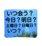 難ありではない（個別スタンプ：10）