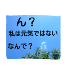 難ありではない（個別スタンプ：11）