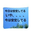 難ありではない（個別スタンプ：12）