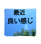 難ありではない（個別スタンプ：18）