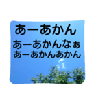 難ありではない（個別スタンプ：19）