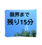 難ありではない（個別スタンプ：25）