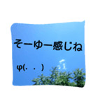 難ありではない（個別スタンプ：31）