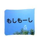 難ありではない（個別スタンプ：38）