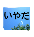 難ありではない（個別スタンプ：39）