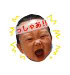 あっくん百面相！（個別スタンプ：1）