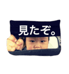 あっくん百面相！（個別スタンプ：4）