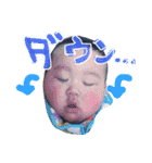 あっくん百面相！（個別スタンプ：16）
