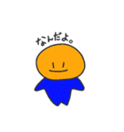 だるだる人間の妖精たち。（個別スタンプ：1）