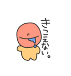 だるだる人間の妖精たち。（個別スタンプ：4）