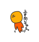 だるだる人間の妖精たち。（個別スタンプ：6）