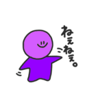 だるだる人間の妖精たち。（個別スタンプ：8）