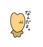 だるだる人間の妖精たち。（個別スタンプ：16）