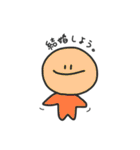 だるだる人間の妖精たち。（個別スタンプ：26）