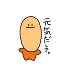 だるだる人間の妖精たち。（個別スタンプ：28）