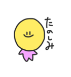 だるだる人間の妖精たち。（個別スタンプ：29）