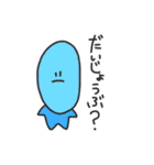 だるだる人間の妖精たち。（個別スタンプ：33）