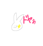 シュールなウサギ（個別スタンプ：2）