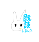シュールなウサギ（個別スタンプ：15）