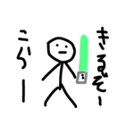 コインの無駄（個別スタンプ：7）