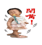 Small peanuts（個別スタンプ：23）