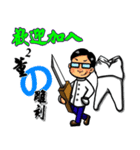 Tung Tung - Dental technician（個別スタンプ：1）