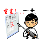 Tung Tung - Dental technician（個別スタンプ：4）