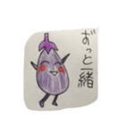 ナスくんスタンプ1（個別スタンプ：2）