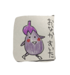 ナスくんスタンプ1（個別スタンプ：4）