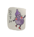ナスくんスタンプ1（個別スタンプ：11）