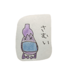 ナスくんスタンプ1（個別スタンプ：13）