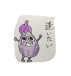 ナスくんスタンプ1（個別スタンプ：15）